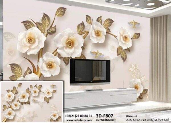 گل های سه بعدی سفید با شاخه طلایی 3D-F807