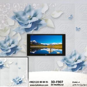 گل های آبی سه بعدی 3D-F907