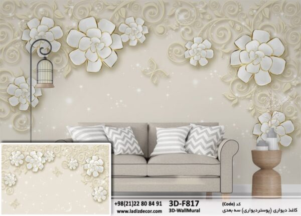 گل های سه بعدی سفید و زمینه کرم 3D-F817