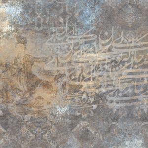 پوستر هنری نستعلیق خوشنویسی سنتی و طرح شاهزاده قجری